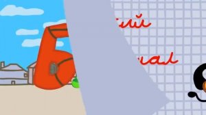 Блохастые все серии (анимация не моя!!!)