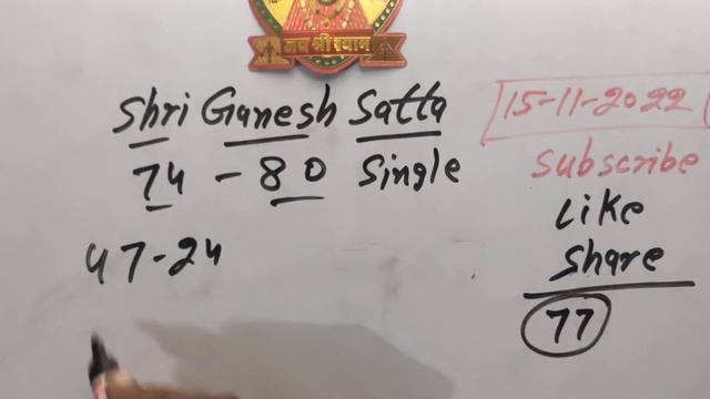 Shri Ganesh Satta Bajar ¦¦ 16-11-2022 ¦¦ Shri Ganesh Satta Result ¦¦ Shri Ganesh Satta King ¦¦