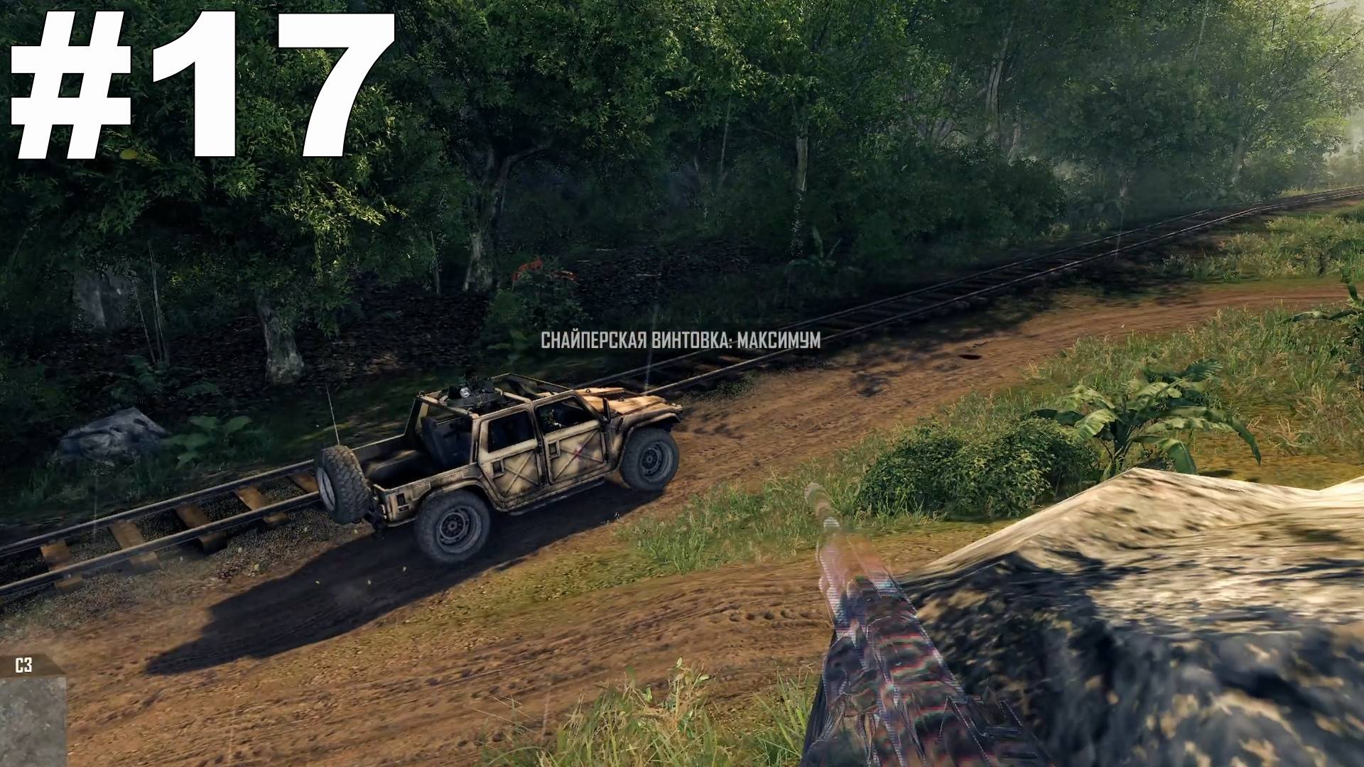 ▶Crysis Warhead. Вся ярость (All The Fury). #17