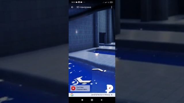 проверка мифа: закулисье уровень 37 на Google Earth смотреть онлайн