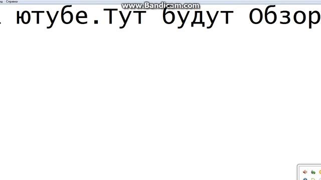 1 Видио: Строго не судите смотреть онлайн