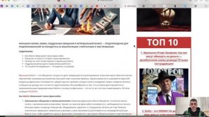 Франшиза Adonis студия брендирования и печати  отзывы