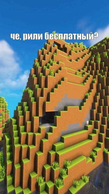 Наш новый сервер! #майнкрафт #приколы #minecraft #песня #шортс #shorts #майнкрафт сервер смотреть онлайн