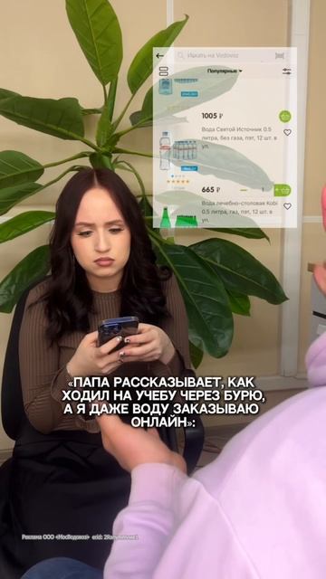 Признавайтесь, каждый слышал эти истории от родителей?) смотреть онлайн