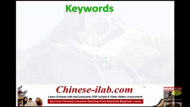 Learn Chinese Greetings - Chinese-ilab.com