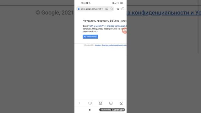 как скачать гта 5 смотреть онлайн