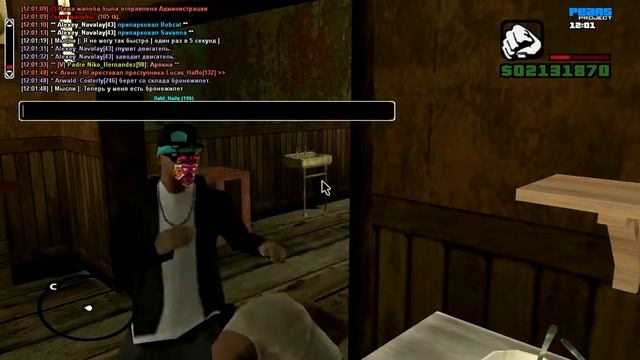 gta sa 2018 08 17 12 01 51 76 смотреть онлайн