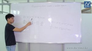 Урок № 31 Дифферинцирование сложных и неявных функций