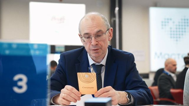 Клиентоцентричность в действии: госслужащие отработали навыки управления ЧС в деловой игре смотреть онлайн