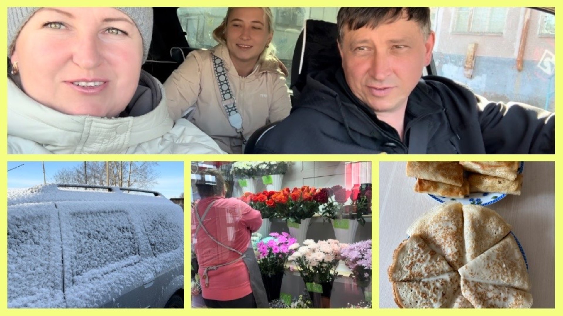 У нас выпал СНЕГ ❄️ Получила ПОСЫЛКУ 📦от ПОДПИСЧИЦЫ. Встречаю МУЖА. Забрали ЗАКАЗЫ. смотреть онлайн