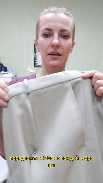 еще один вариант как можно расширить брюки! смотреть онлайн