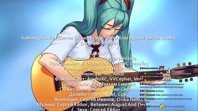 Бесконечное лето, Мику-рут 2 часть (+скип до Юля-рута) смотреть онлайн