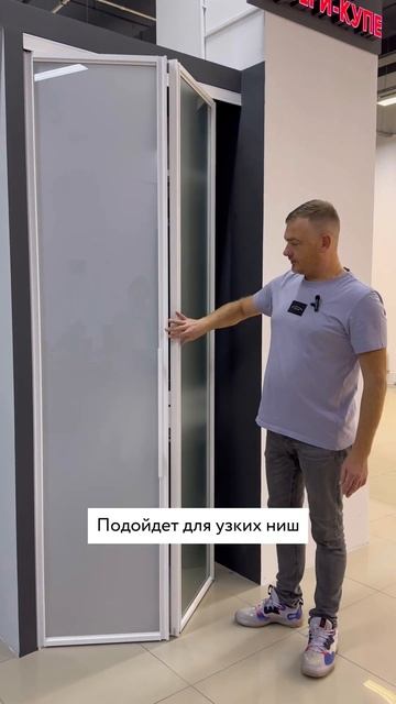 Складные двери: что это, какой механизм, как работают и когда подходят. Высотой до 3,2 м смотреть онлайн