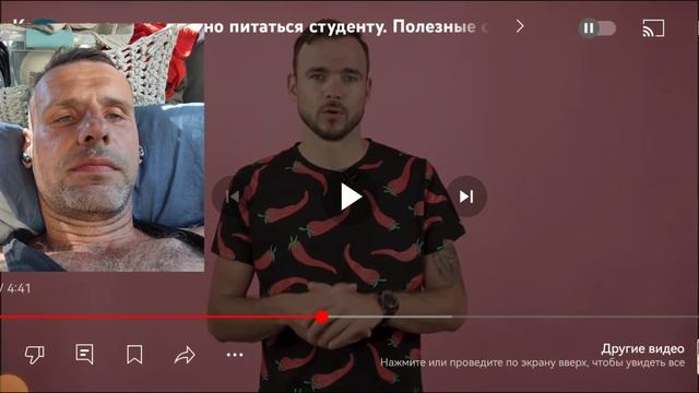 Как правильно и дешево питаться студенту? смотреть онлайн