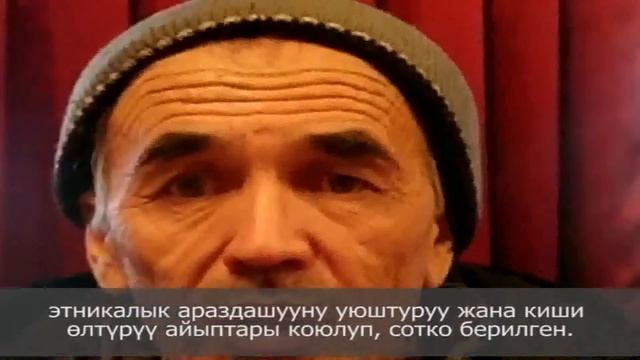 Азимжан Аскаров (Kg) смотреть онлайн