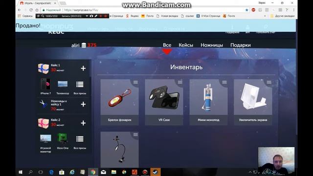 СюрпризКейс что же выпадет в этот раз!! смотреть онлайн
