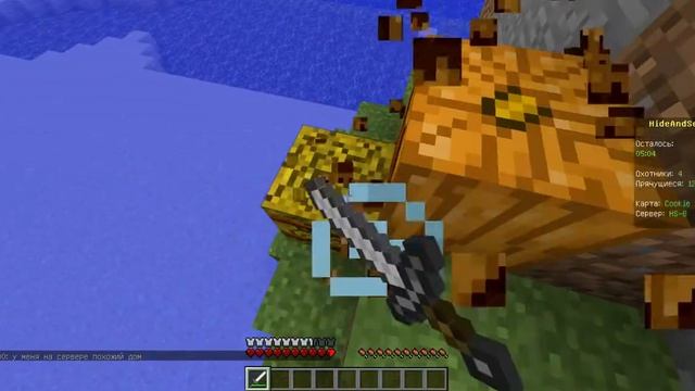 КУКУ Я ТУТ! ПРЯТКИ MINECRAFT смотреть онлайн