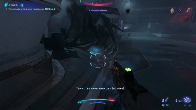 Прохождение Avatar: Frontiers of Pandora (Аватар: Рубежи Пандоры) — часть 44: В тумане (4K PC) смотреть онлайн