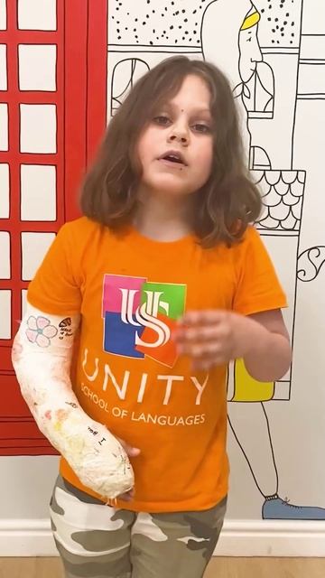 Unity смотреть онлайн