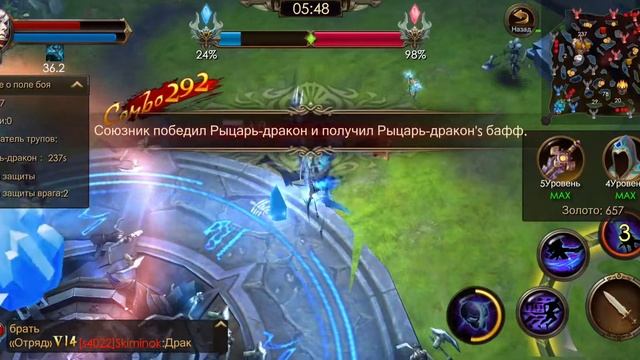 Чемпионат славы Legacy of Discord смотреть онлайн
