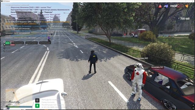 Grand Theft Auto V 2025.04.17 - 12.21.00.02.DVR - Trim смотреть онлайн