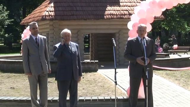 Открытие парка смотреть онлайн