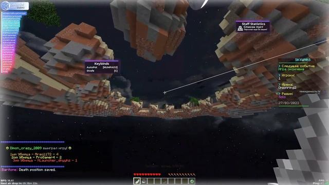 СЛИВ КФГ НА CELESTIAL RECODE БАТЬКА В ЗДАНИИ