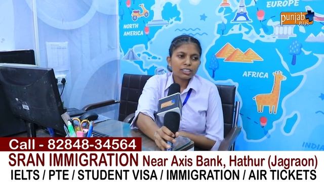 SRAN IMMIGRATION Near Axis Bank, Hathur (Jagraon) смотреть онлайн