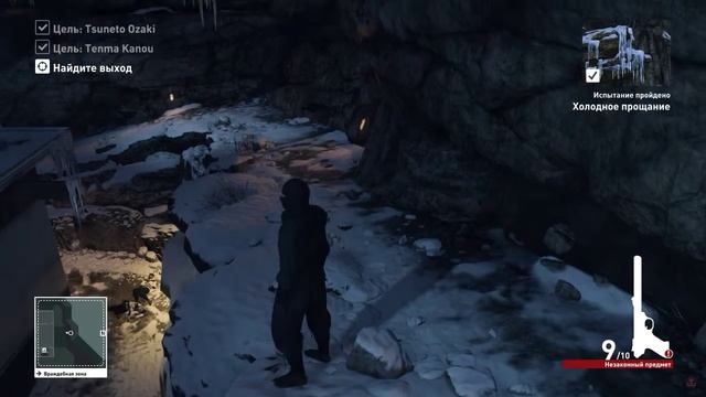 Hitman Транспозиция органов Холодное прощание смотреть онлайн