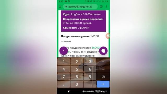 бдавен тез курс 145 шид 05.11.2020. смотреть онлайн