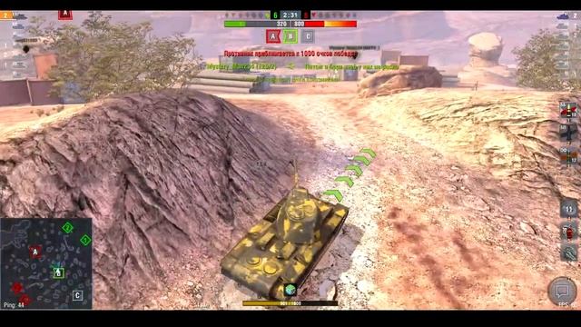 World of Tanks (Blitz) смотреть онлайн