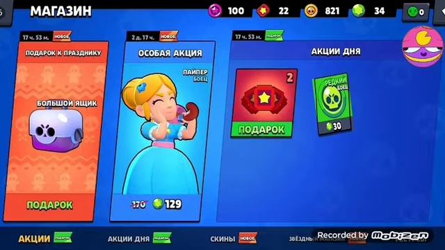 Извините за слова Ку-ку йепта смотреть онлайн