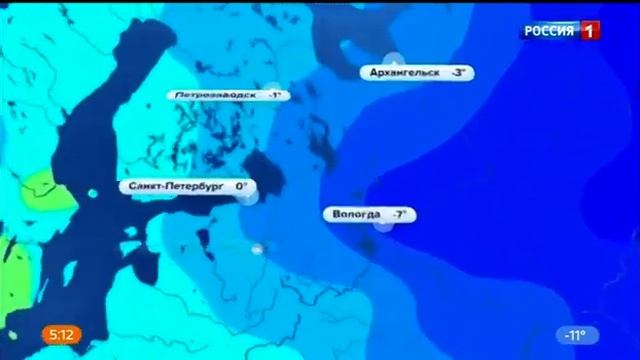 Погода на неделю 28 - 29 января 2023 года.Погода на выходные. смотреть онлайн