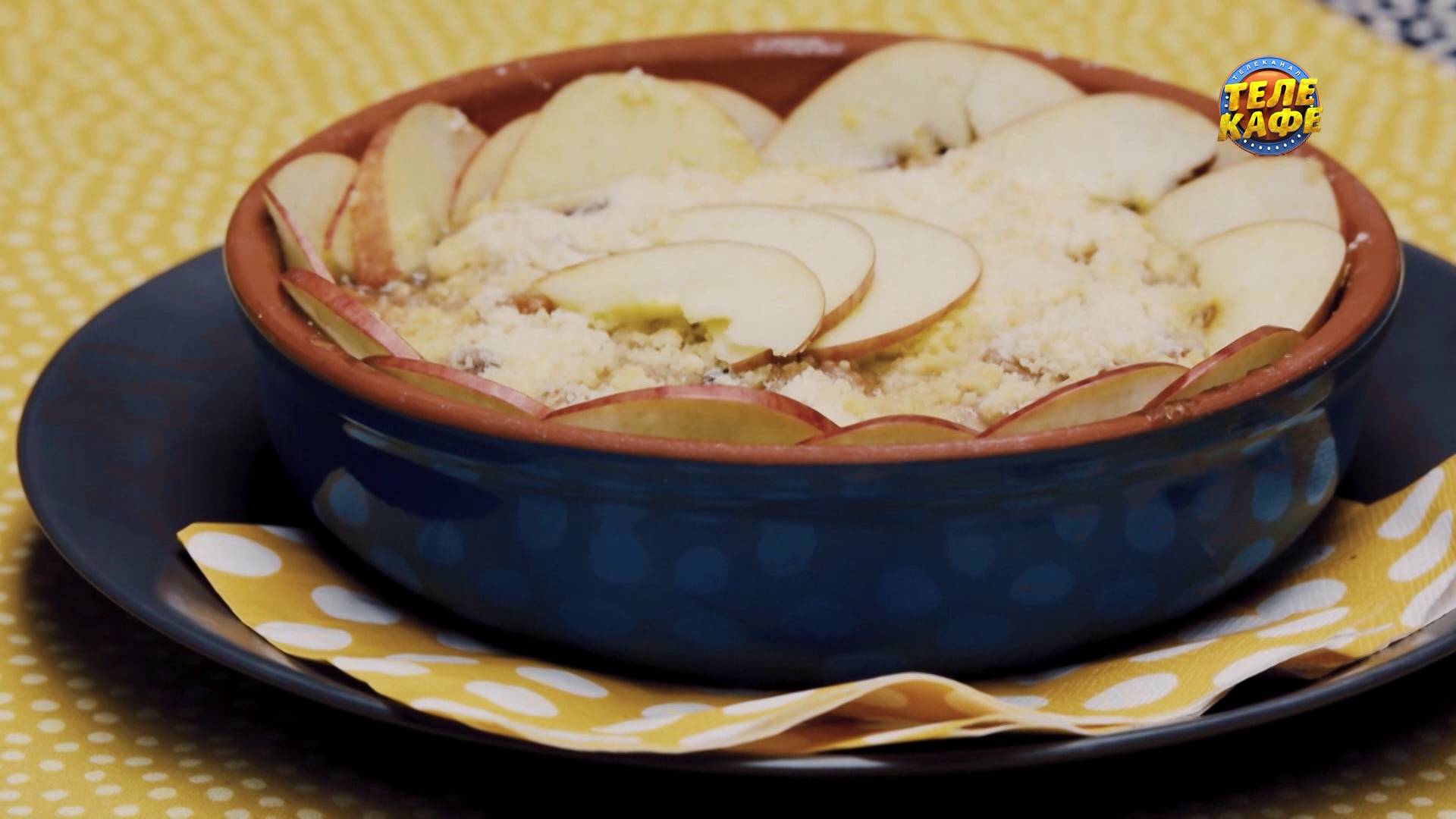 Вкусный пирог из яблок СВОИМИ РУКАМИ! Как приготовить яблочный крамбл смотреть онлайн