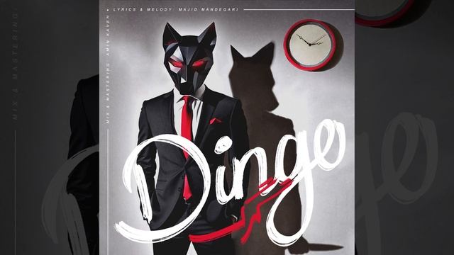 Dingo - Gorg (TheDinGorg) / دینگو (دینگرگ) - گرگ смотреть онлайн