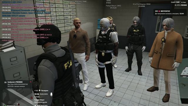 Grand Theft Auto V_2025.04.16-19.53 смотреть онлайн
