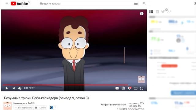 БЕЗУМНЫЕ ТРЮКИ БОБА-КАСКАДЕРА! РАЗБОР! ПАСХАЛКИ! ОТСЫЛКИ! ТЕОРИИ! Знакомьтесь, Боб смотреть онлайн