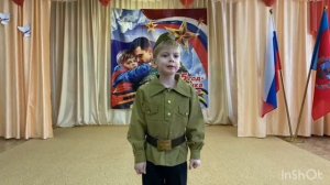 3. стихи Мой прадед рассказывал мне о войне