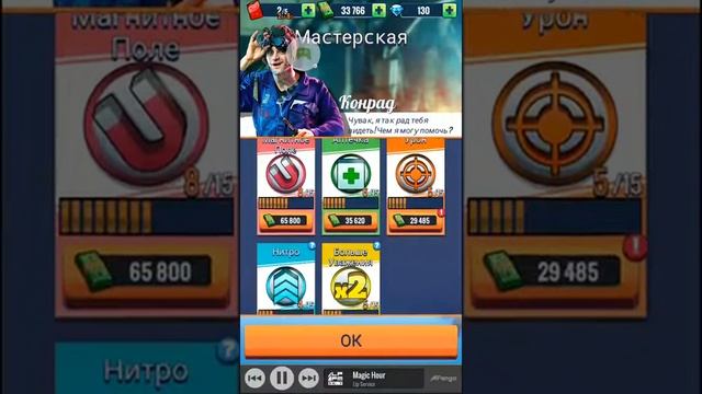 Fastlane: Дорога Мести 43-я часть смотреть онлайн