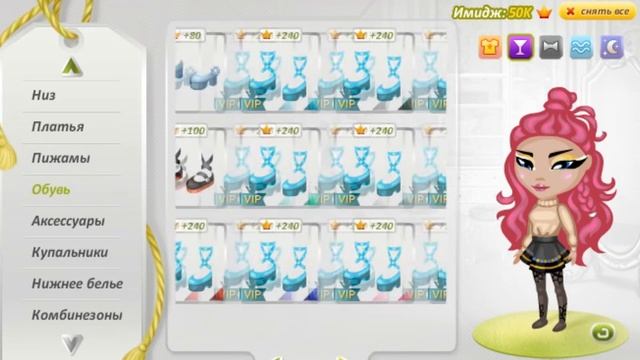 ТОП 5 ДЕШЕВЫХ ЛУКОВ/АВАТАРИЯ/DREAM смотреть онлайн