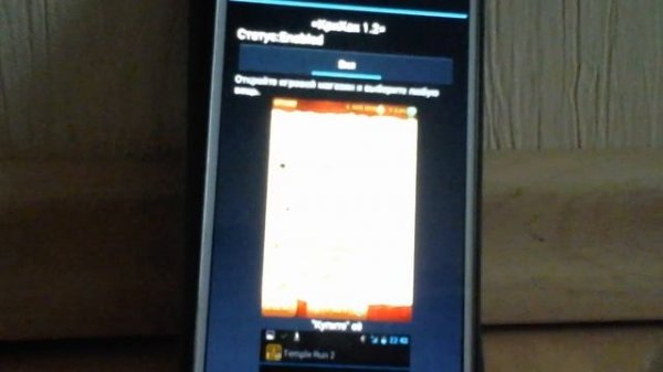 Как пользоваться creehack