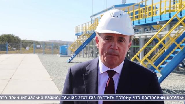29.09.2022 Газ пришёл в Корсаковский район смотреть онлайн