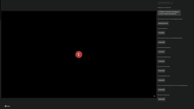 СПО, Дальний Восток 16.04 – день 8