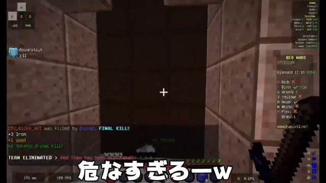 【マイクラ】超かっこいい!ベッドウォーズの神テクスチャ を２つ紹介します！【Hypixel】 【Bedwars】