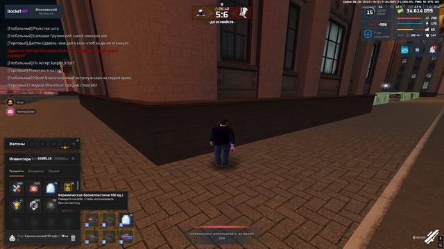 Grand Theft Auto San Andreas 2025.04.17 - 20.13.38.08.DVR смотреть онлайн