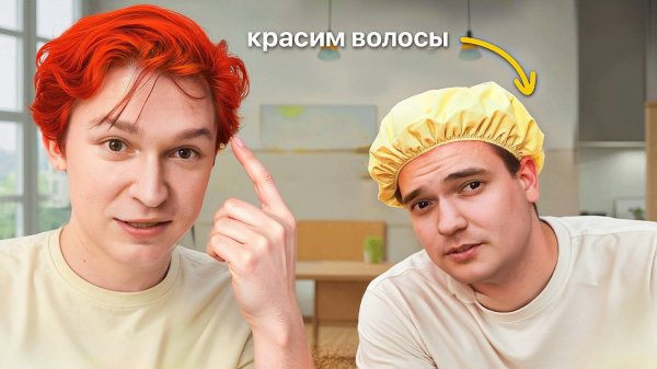 nowkie ПОКРАСИЛ ВОЛОСЫ ДЕПУТАТУ, который ПРОИГРАЛ СПОР! ПОДГОТОВКА к КРУГЛОМУ СТОЛУ В ГОСДУМЕ