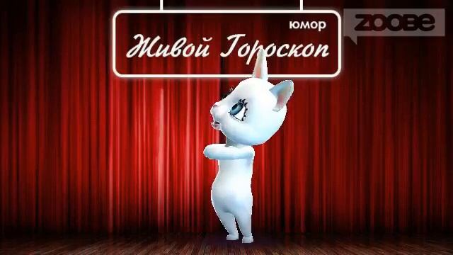 Смешная Зайка Zoobe :) Парень на иномарке (новый взгляд) смотреть онлайн