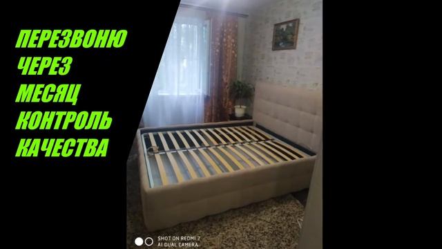 Сборка мебели с ревизией качества смотреть онлайн