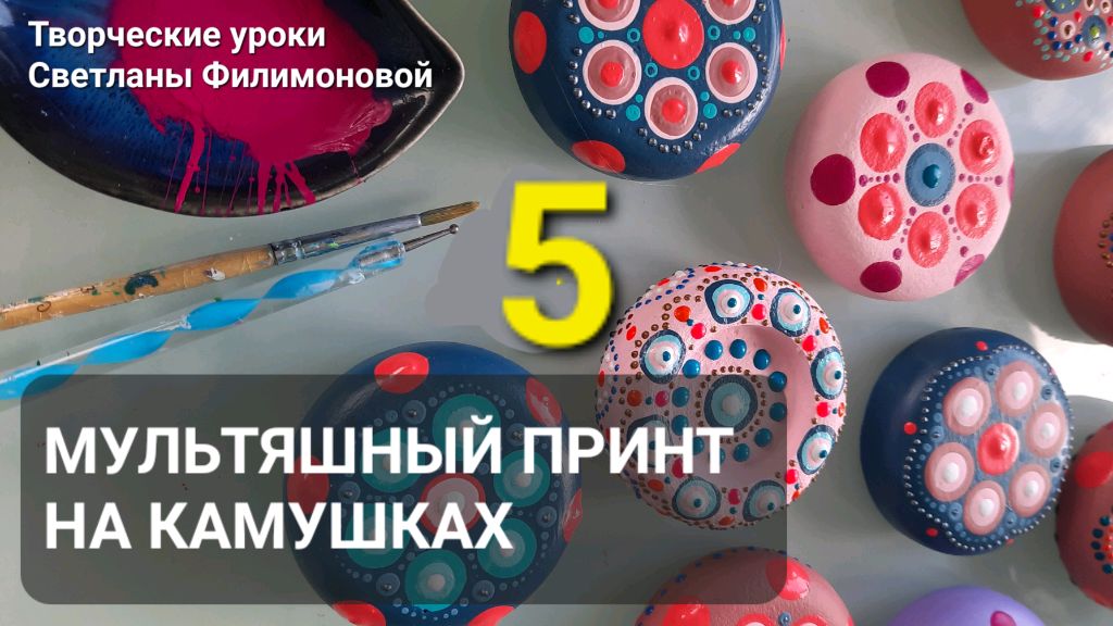 И ещё пролетает творить и сотворять смотреть онлайн