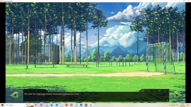 Бесконечное лето:Продолжение истории(Мод БЛ) #11